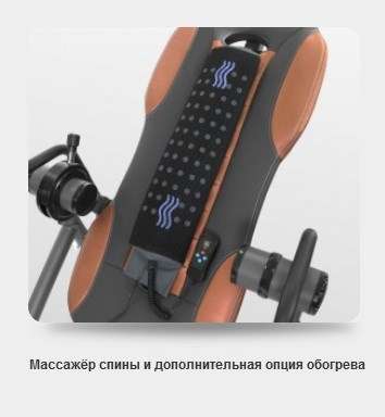 Инверсионный стол Oxygen Healthy Spine Deluxe с массажером Инверсионный стол Oxygen Healthy Spine Deluxe с массажером