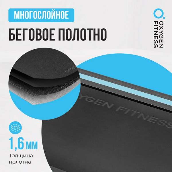 Беговая дорожка Oxygen Fitness SELENI Беговая дорожка Oxygen Fitness SELENI