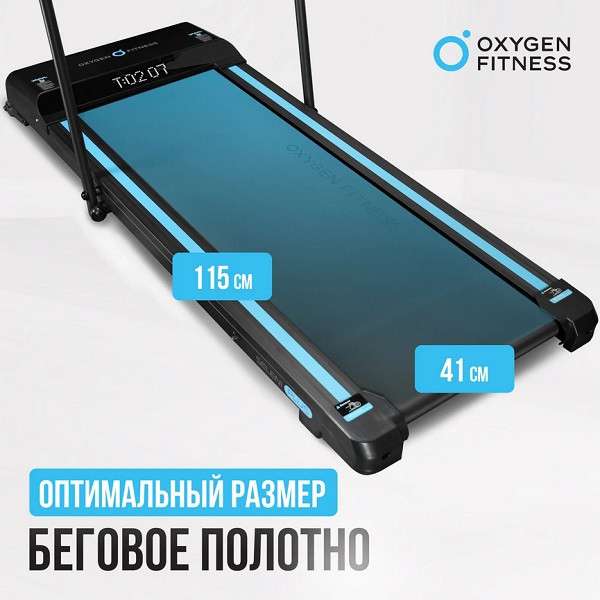 Беговая дорожка Oxygen Fitness SELENI PLUS Беговая дорожка Oxygen Fitness SELENI PLUS