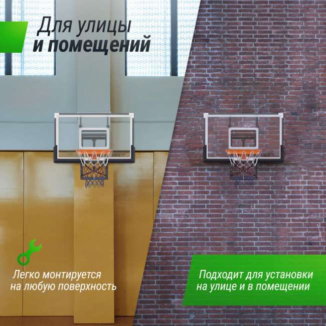 Баскетбольный щит UNIX Line B-Backboard-PC 50"x32" R45 BSBS50APCBK Баскетбольный щит UNIX Line B-Backboard-PC 50"x32" R45 BSBS50APCBK