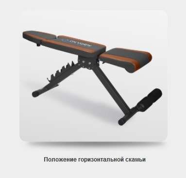 Скамья для жима Oxygen NASHVILLE складная Скамья для жима Oxygen NASHVILLE складная