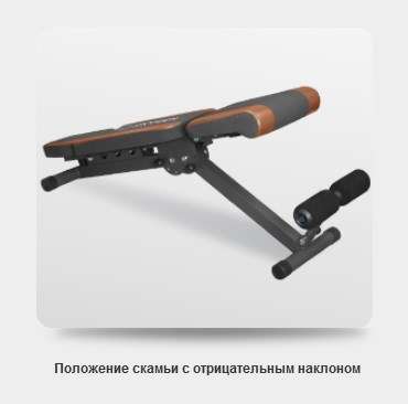 Скамья для жима Oxygen NASHVILLE складная Скамья для жима Oxygen NASHVILLE складная