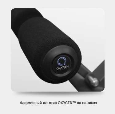 Скамья для жима Oxygen NASHVILLE складная Скамья для жима Oxygen NASHVILLE складная