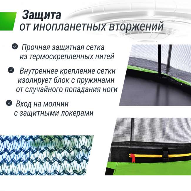 Батут UNIX Line 14 ft UFO Green Батут UNIX Line 14 ft UFO Green