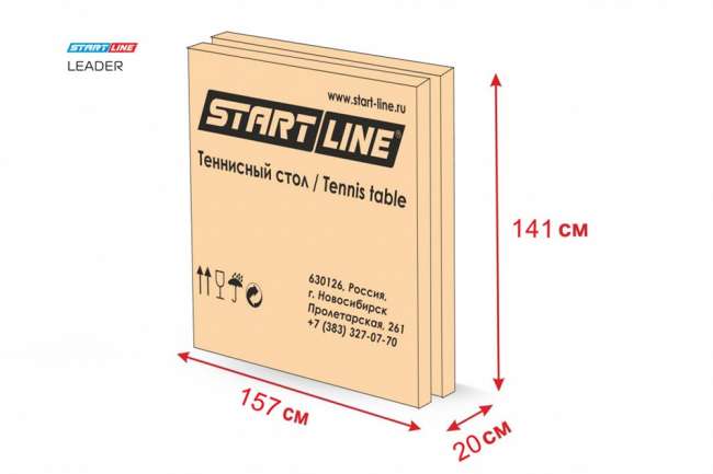 Теннисный стол клубный Start Line Leader зеленый Теннисный стол клубный Start Line Leader зеленый