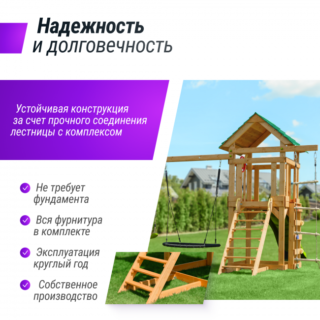 Детский игровой комплекс UNIX Kids (6 in 1) Light Green Детский игровой комплекс UNIX Kids (6 in 1) Light Green