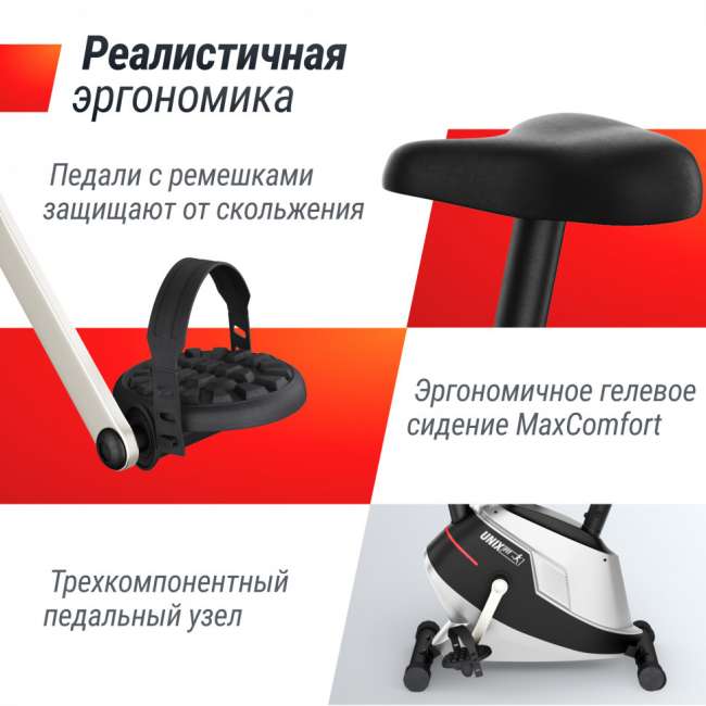 Велотренажер UNIX Fit BL-350E Велотренажер UNIX Fit BL-350E