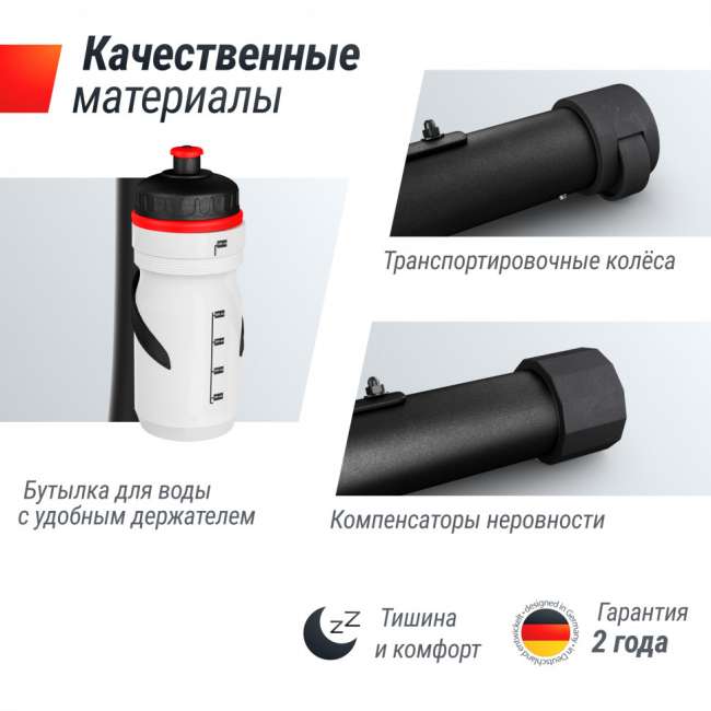 Велотренажер UNIX Fit BL-350E Велотренажер UNIX Fit BL-350E