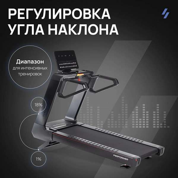 Беговая дорожка SVENSSON INDUSTRIAL PERFORMER