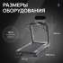 Беговая дорожка SVENSSON INDUSTRIAL PERFORMER