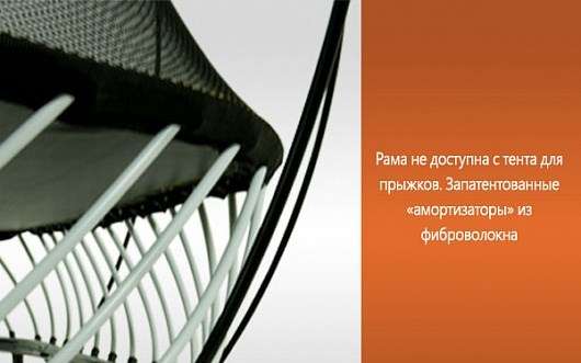 Батут круглый SpringFree R54 (комплект) Батут круглый SpringFree R54 (комплект)