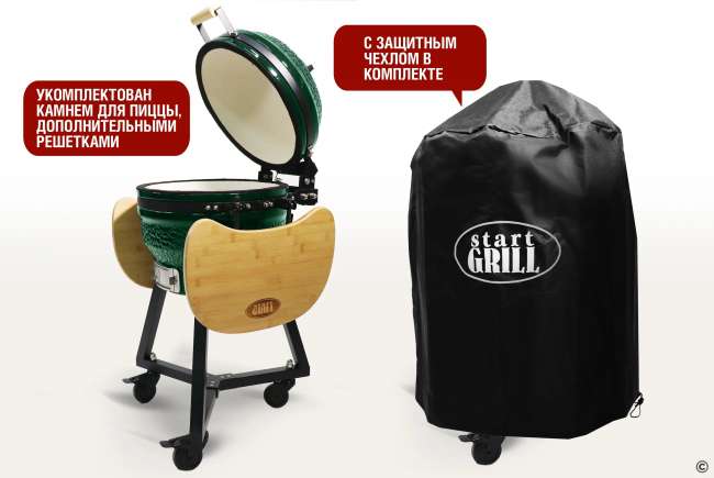 Керамический гриль-барбекю Start Grill 16 дюймов (зеленый) (39,8 см) Керамический гриль-барбекю Start Grill 16 дюймов (зеленый) (39,8 см)