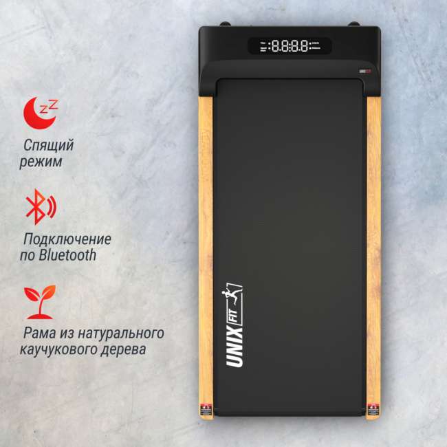 Беговая дорожка UNIX Fit Wood Way 3.0 Беговая дорожка UNIX Fit Wood Way 3.0