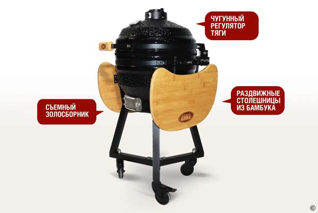 Керамический гриль-барбекю Start Grill 16 дюймов (черный) (39,8 см) Керамический гриль-барбекю Start Grill 16 дюймов (черный) (39,8 см)