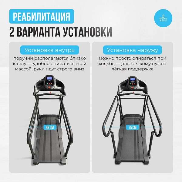 Беговая дорожка Oxygen Fitness REVIVE B с поручнями Беговая дорожка Oxygen Fitness REVIVE B с поручнями