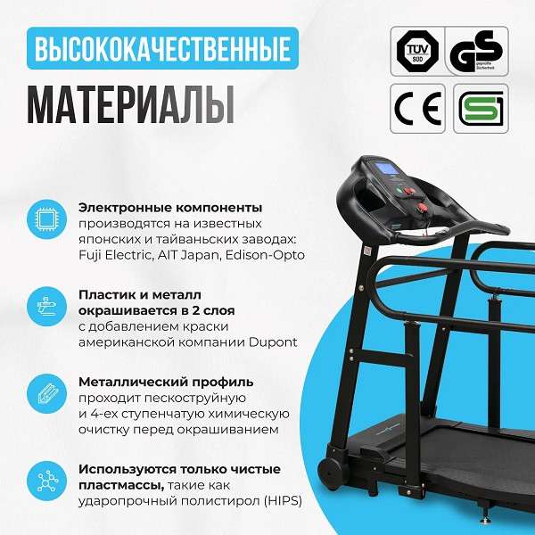 Беговая дорожка Oxygen Fitness REVIVE B с поручнями Беговая дорожка Oxygen Fitness REVIVE B с поручнями