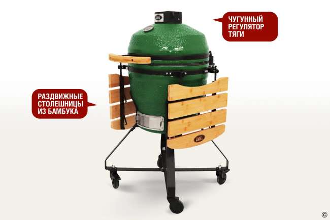 Керамический гриль-барбекю Start Grill 18 дюймов (зеленый) (45 см) Керамический гриль-барбекю Start Grill 18 дюймов (зеленый) (45 см)