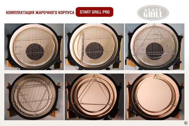Керамический гриль-барбекю Start Grill 18 дюймов (красный) (45 см)