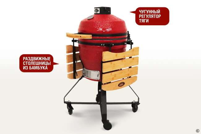 Керамический гриль-барбекю Start Grill 18 дюймов (красный) (45 см)