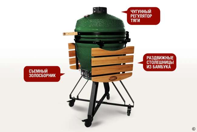 Керамический гриль-барбекю Start Grill 22 дюйма (зеленый) (56 см) Керамический гриль-барбекю Start Grill 22 дюйма (зеленый) (56 см)