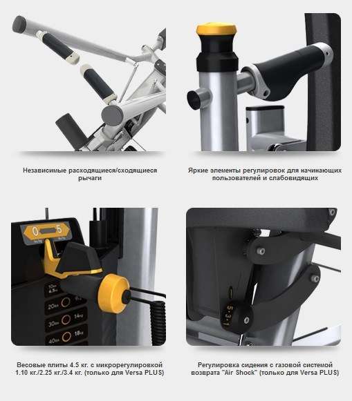 Жим от груди Matrix Versa VS-S13P Жим от груди Matrix Versa VS-S13P