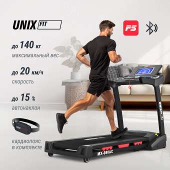 Беговая дорожка UNIX Fit MX-980 AC (LCD)