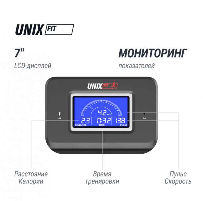 Беговая дорожка UNIX Fit MX-980 AC (LCD) Беговая дорожка UNIX Fit MX-980 AC (LCD)