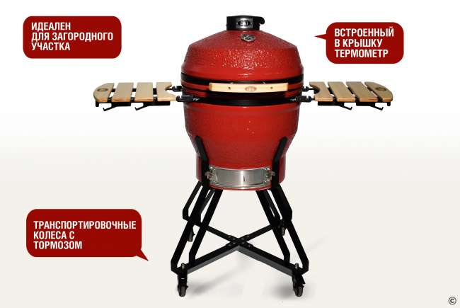 Керамический гриль-барбекю Start Grill 22 дюйма (красный) (56 см) Керамический гриль-барбекю Start Grill 22 дюйма (красный) (56 см)