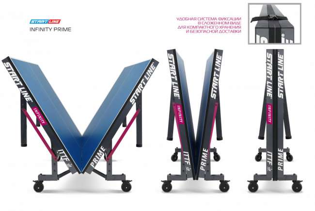Профессиональный теннисный стол Start Line INFINITY PRIME Профессиональный теннисный стол Start Line INFINITY PRIME