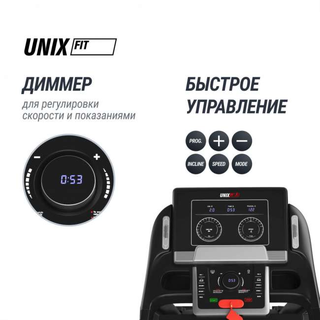 Беговая дорожка UNIX Fit MX-990 AC (LED) Беговая дорожка UNIX Fit MX-990 AC (LED)