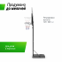 Баскетбольная стойка UNIX Line B-Stand-PE 44"x28" R45 H135-305 см Баскетбольная стойка UNIX Line B-Stand-PE 44"x28" R45 H135-305 см