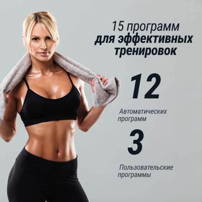 Беговая дорожка UNIX Fit ST-580L Беговая дорожка UNIX Fit ST-580L