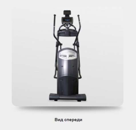 Эллиптический тренажер BRONZE GYM E1000M PRO TURBO Эллиптический тренажер BRONZE GYM E1000M PRO TURBO