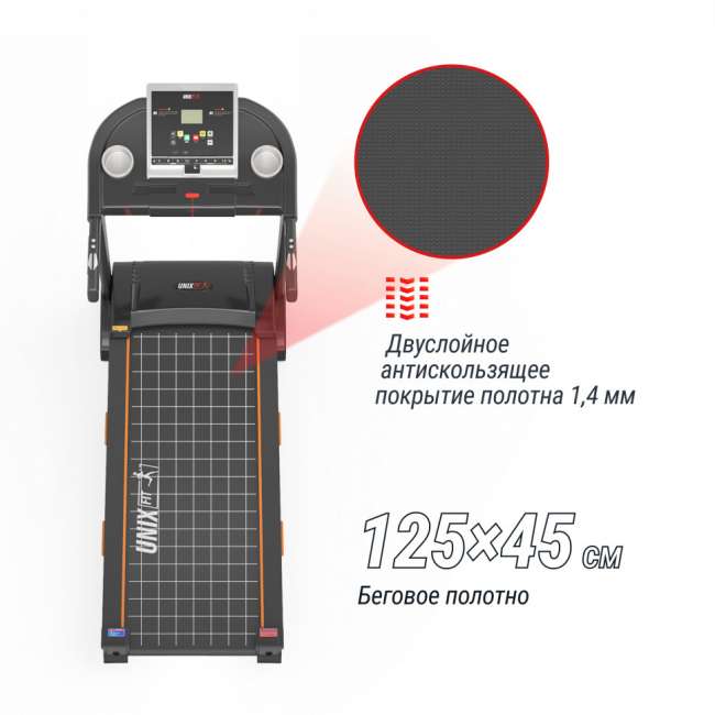 Беговая дорожка UNIX Fit ST-580LE Беговая дорожка UNIX Fit ST-580LE