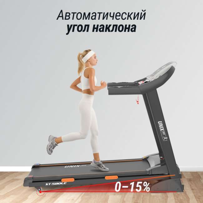 Беговая дорожка UNIX Fit ST-580LE Беговая дорожка UNIX Fit ST-580LE