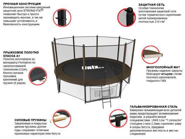 Батут с сеткой UNIX line 10 ft Black / Brown (outside) Батут с сеткой UNIX line 10 ft Black / Brown (outside)