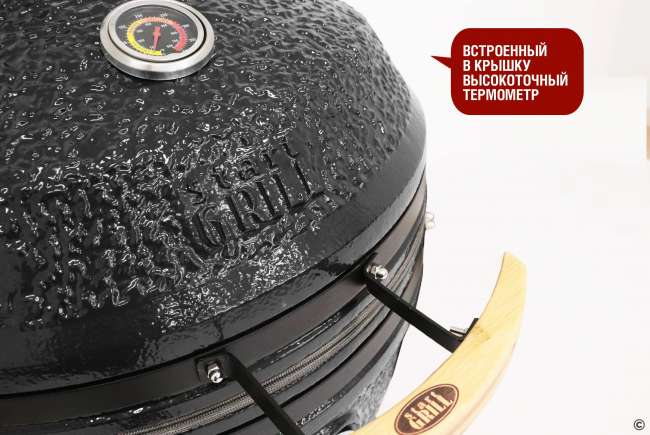 Керамический гриль-барбекю Start Grill 24 дюйма CFG CHEF (черный) (61 см) Керамический гриль-барбекю Start Grill 24 дюйма CFG CHEF (черный) (61 см)