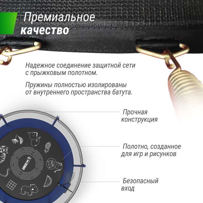 Батут UNIX line SUPREME GAME 8 ft Blue Батут UNIX line SUPREME GAME 8 ft Blue