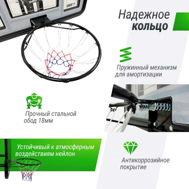 Баскетбольный щит UNIX Line B-Backboard-PVC 44"x30" R45 BSBS44PVCBK Баскетбольный щит UNIX Line B-Backboard-PVC 44"x30" R45 BSBS44PVCBK