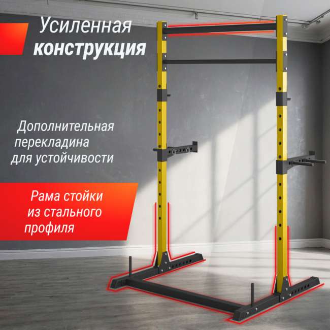 Силовая рама UNIX Fit многофункциональная (200 кг) PF200YL Силовая рама UNIX Fit многофункциональная (200 кг) PF200YL