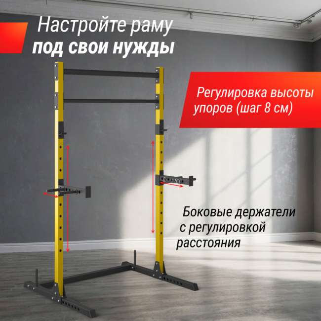 Силовая рама UNIX Fit многофункциональная (200 кг) PF200YL Силовая рама UNIX Fit многофункциональная (200 кг) PF200YL