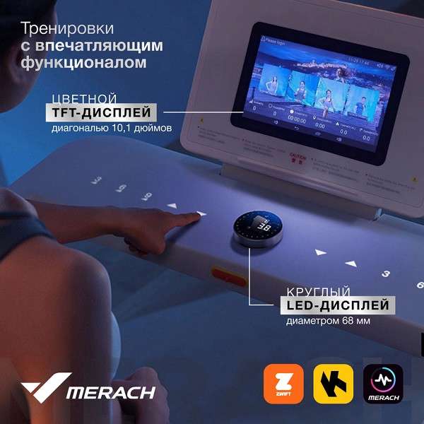 Беговая дорожка домашняя MERACH X1C10 Беговая дорожка домашняя MERACH X1C10