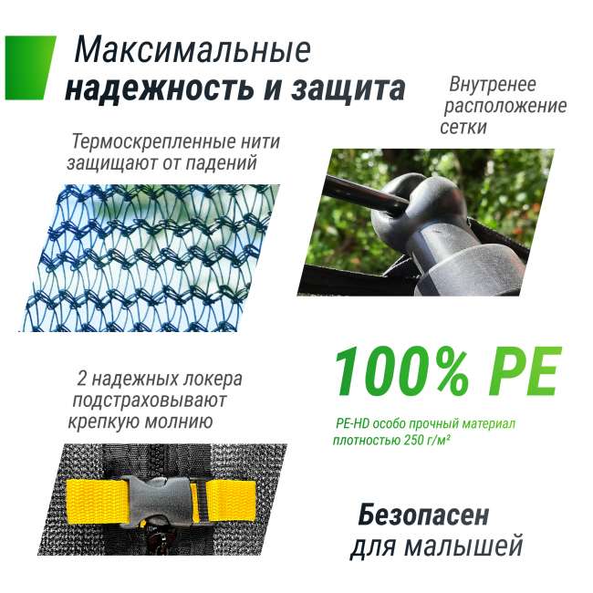 Батут UNIX line SUPREME GAME 16 ft Green Батут UNIX line SUPREME GAME 16 ft Green