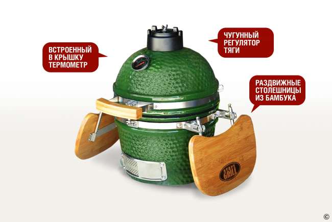 Керамический гриль-барбекю Start Grill 12 дюймов (зеленый) (31см) Керамический гриль-барбекю Start Grill 12 дюймов (зеленый) (31см)