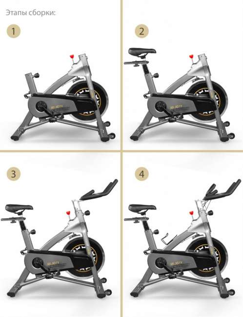 Спин байк Start Line Velocity Спин байк Start Line Velocity