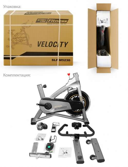 Спин байк Start Line Velocity Спин байк Start Line Velocity