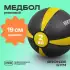 Медбол резиновый BRONZE GYM 2 кг Медбол резиновый BRONZE GYM 2 кг
