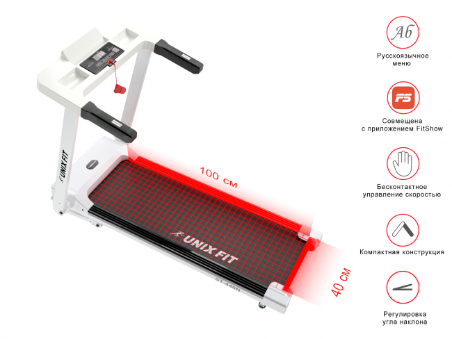 Беговая дорожка UnixFit ST-440N White Беговая дорожка UnixFit ST-440N White