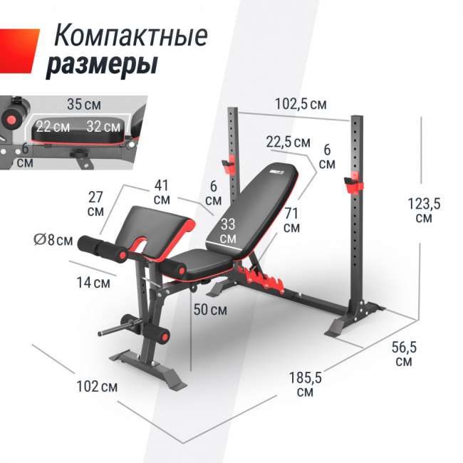 Скамья силовая со стойками UNIX Fit BENCH 130DD Скамья силовая со стойками UNIX Fit BENCH 130DD