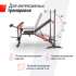 Скамья силовая со стойками UNIX Fit BENCH 130DD Скамья силовая со стойками UNIX Fit BENCH 130DD
